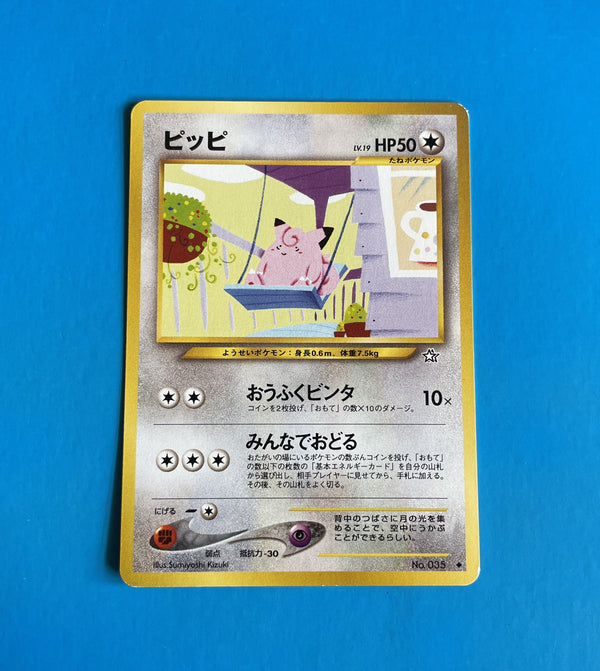Clefairy #035 Japanese Pokemon Card | Gold Silver New World | Vintage Collectible