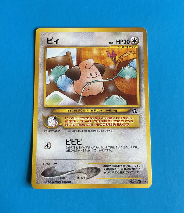 Cleffa #173 Japanese Pokemon Card | Gold Silver New World | Vintage Collectible