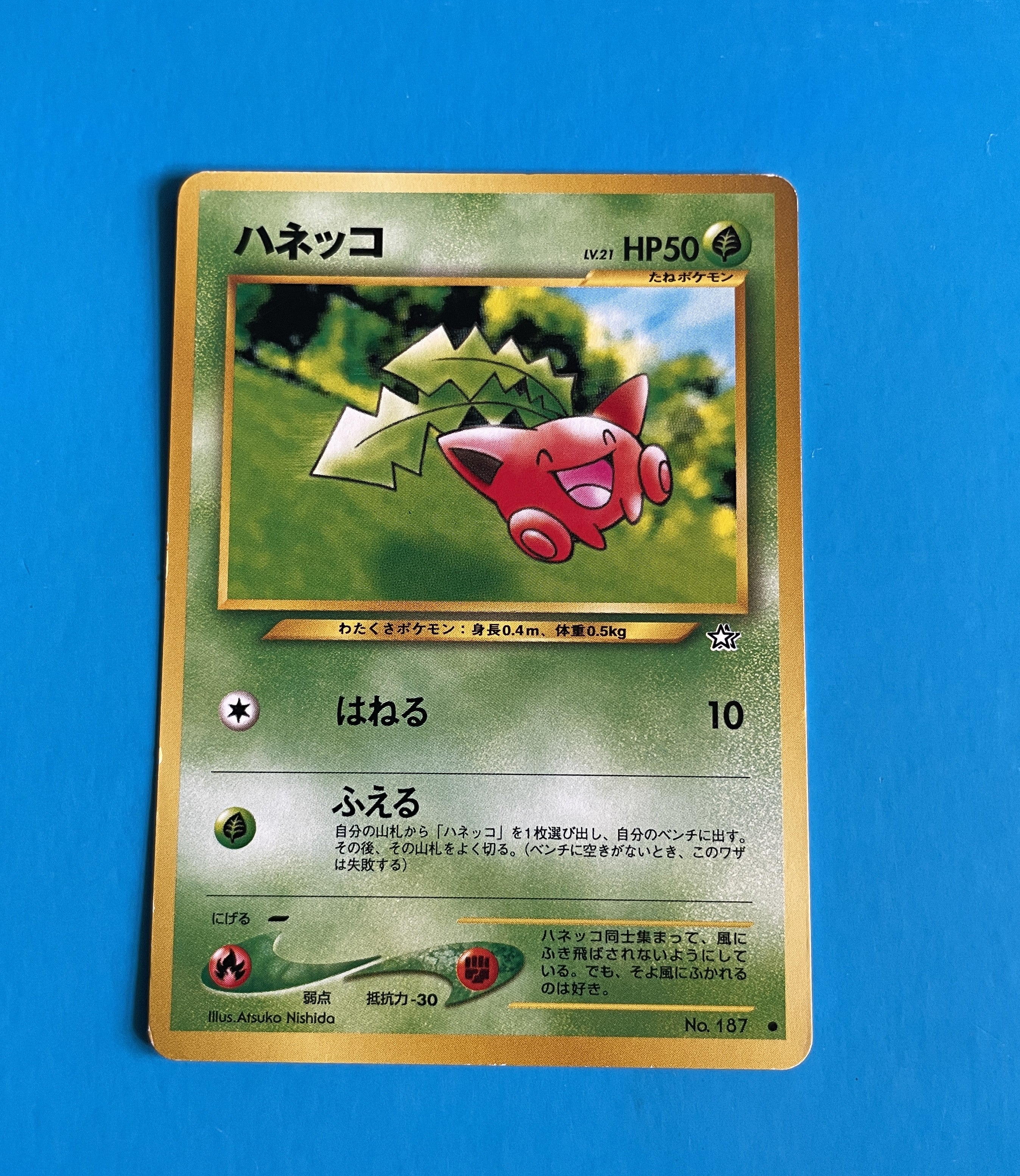 Hoppip #187 Japanese Neo NM