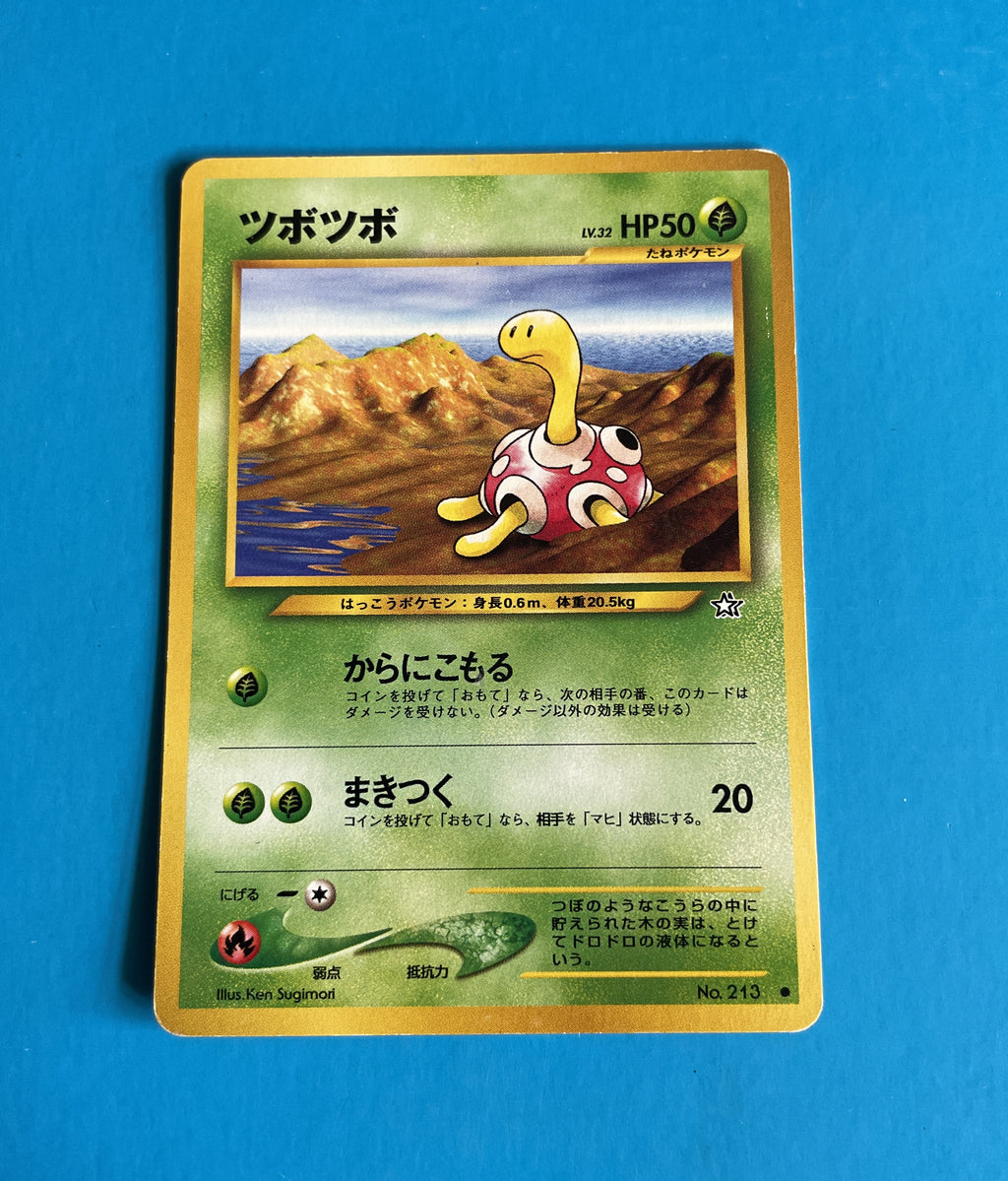 Shuckle #213 Japanese Pokemon Card | Gold Silver New World | Vintage Collectible