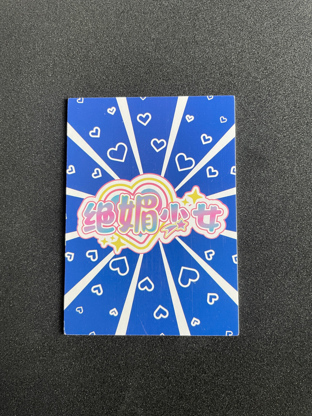 AYANAMI SSR SSR-012 Absolutely Stunning Girl Goddess Story Anime Card