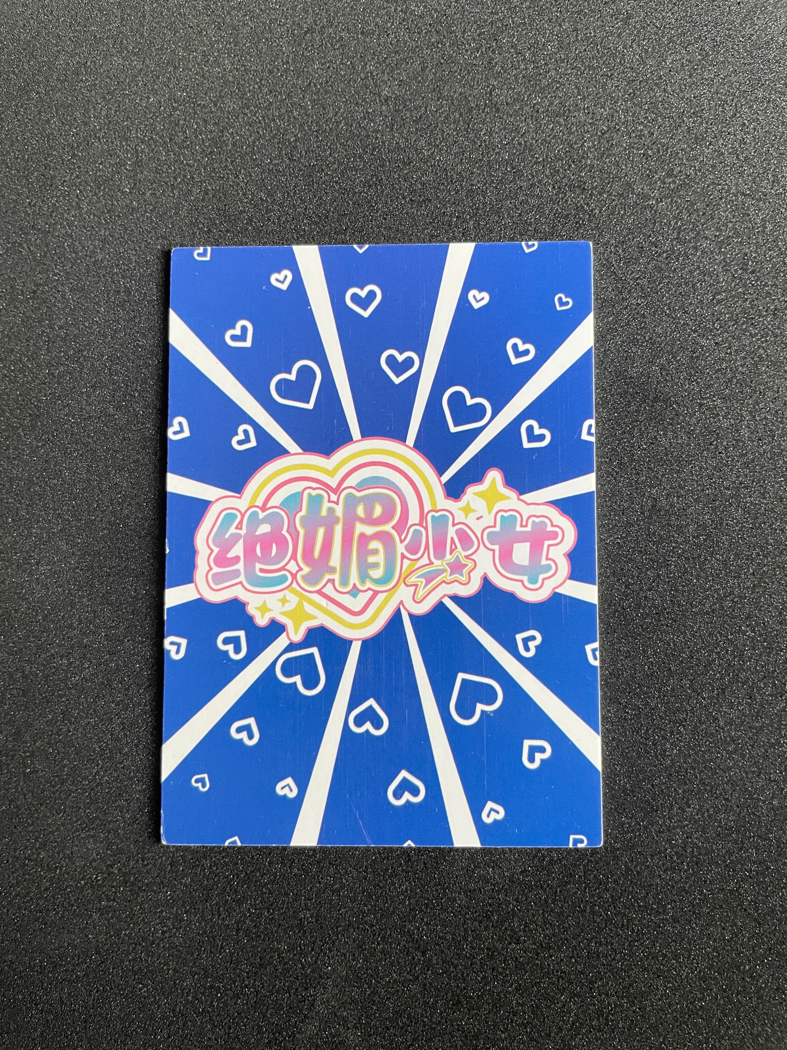 AYANAMI SSR SSR-012 Absolutely Stunning Girl Goddess Story Anime Card