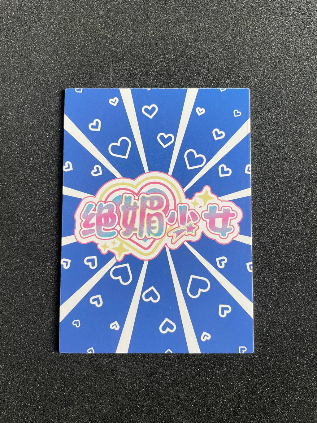 NANO EIAI SR SR-016 Absolutely Stunning Girl Goddess Story Anime Card