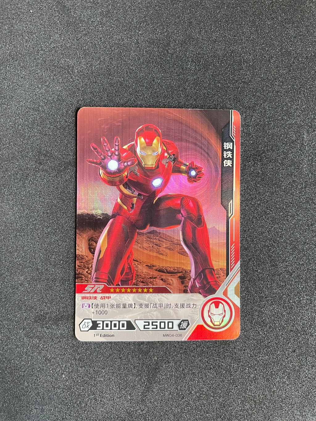 2022 Kayou Marvel Hero Battle Series 4 1st Edition #MW04-036 Iron Man (SR)