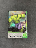 2022 Kayou Marvel Hero Battle Series 4 1st Edition #MW04-038 Hulk (SR)