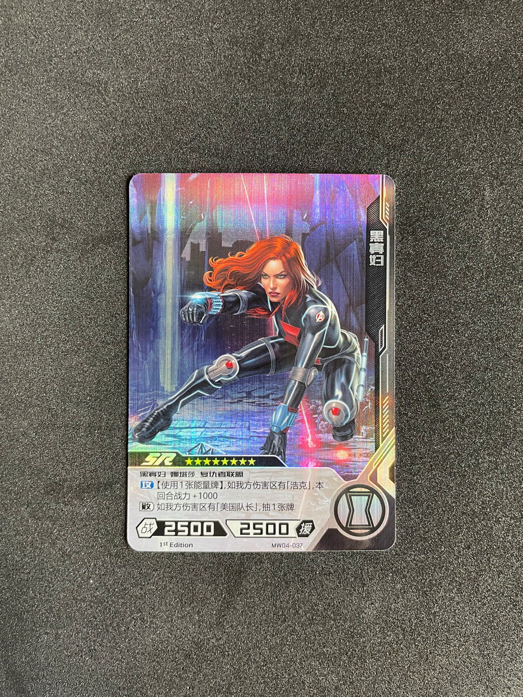 2022 Kayou Marvel Hero Battle Series 4 1st Edition #MW04-037 Black Widow (SR)