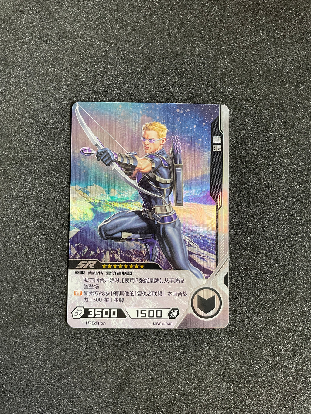 2022 Kayou Marvel Hero Battle Series 4 1st Edition #MW04-043 Hawkeye (SR)