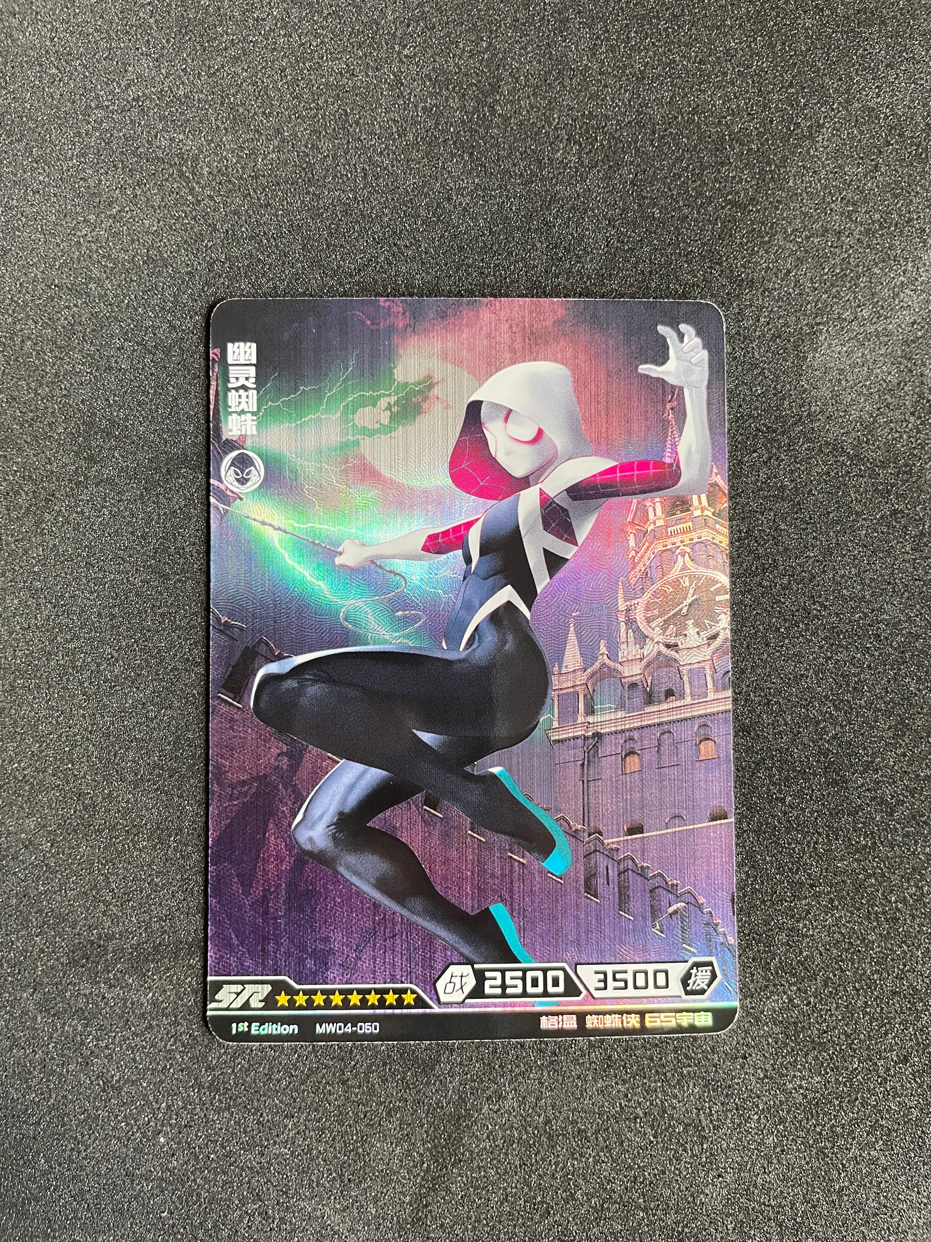 2022 Kayou Marvel Hero Battle Series 4 1st Edition #MW04-050 Spider-Gwen (SR)