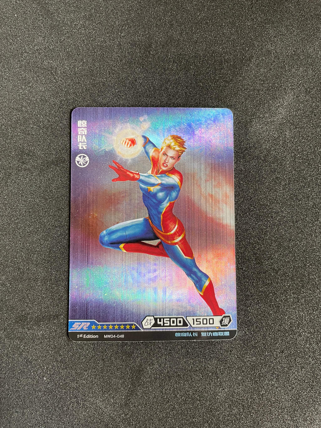 2022 Kayou Marvel Hero Battle Series 4 1st Edition #MW04-048 Captain Marvel (SR)