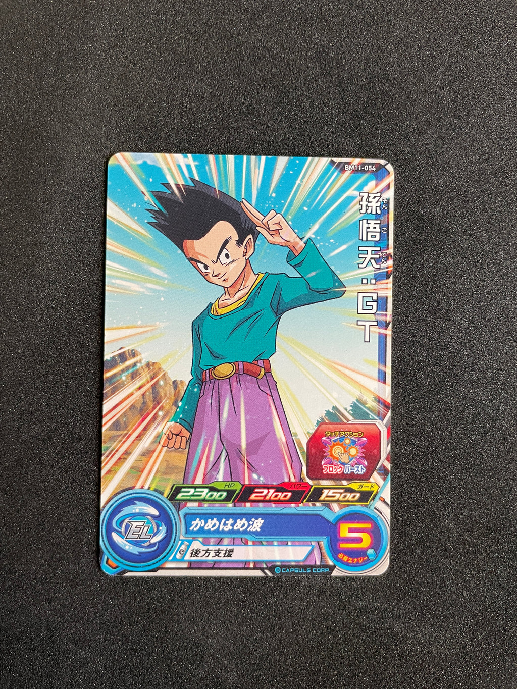 Goten GT BM11-054 – Super Dragon Ball Heroes Card (Bandai Japan 2021)