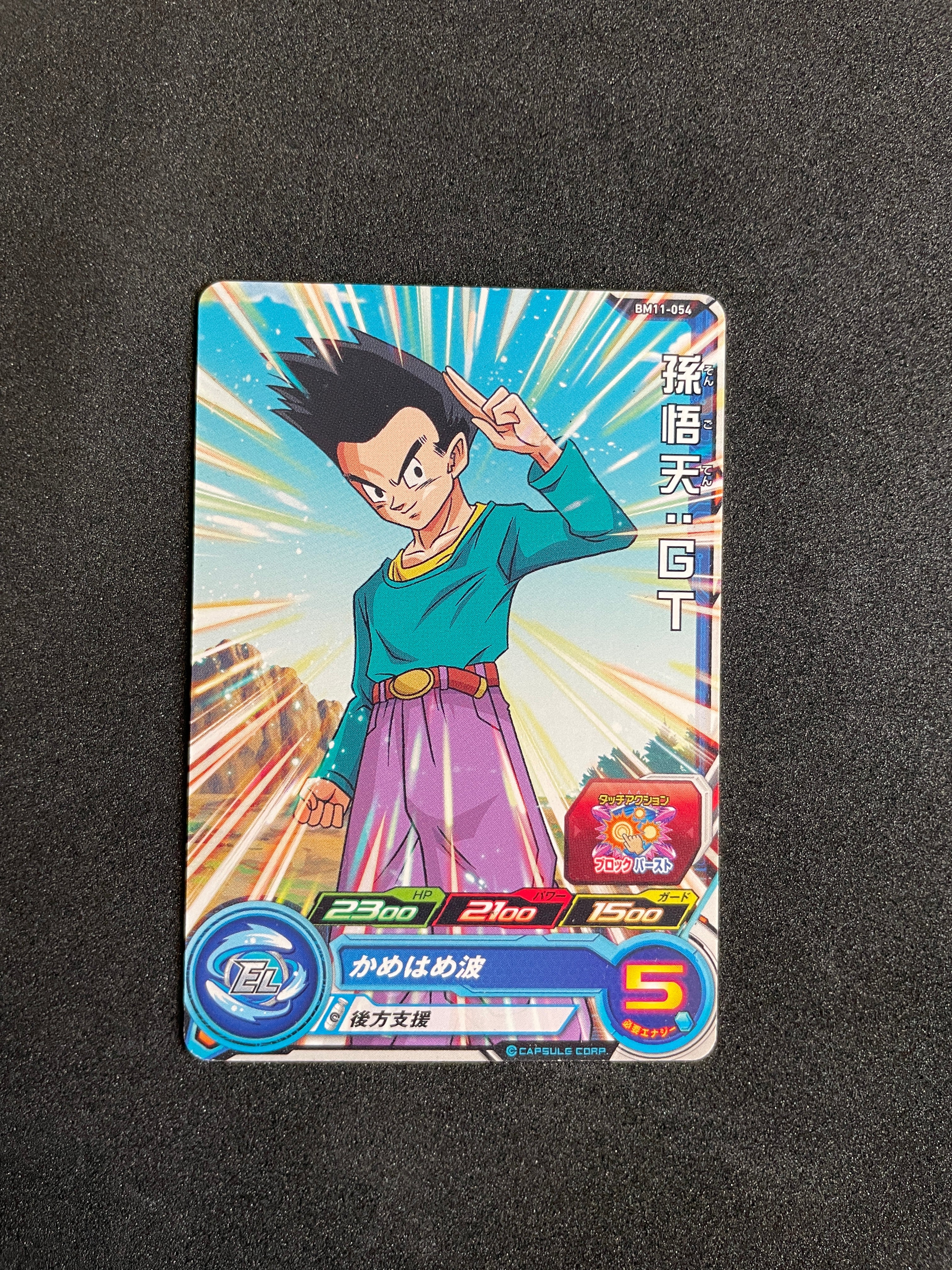 Goten GT BM11-054 – Super Dragon Ball Heroes Card (Bandai Japan 2021)