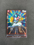 FB02-004 Katopesla (R) – Blazing Aura Card