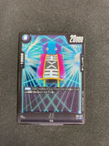 FB02-049 Zen-Oh (R) – Blazing Aura Card