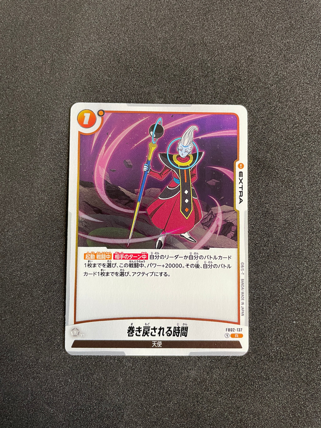 FB02-137 Time Rewound (R) – Blazing Aura Card