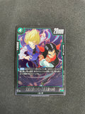 FB02-116 Android 17 & Android 18 (R) – Blazing Aura Card