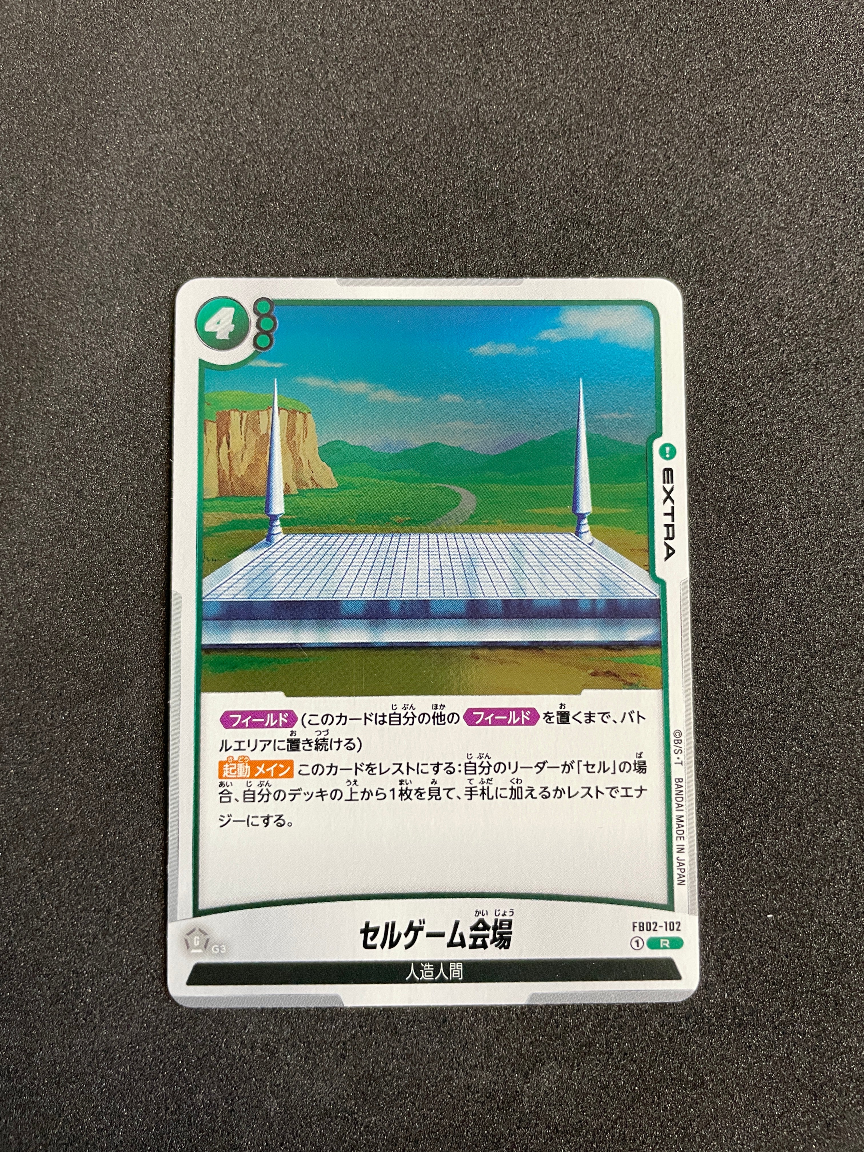 FB02-102 Cell Games Arena (R) – Blazing Aura Card