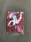 FB02-023 Frieza (R) – Dragon Ball Super Fusion World Blazing Aura Card