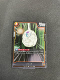 FB02-128 Frieza (R) – Dragon Ball Super Fusion World Blazing Aura Card