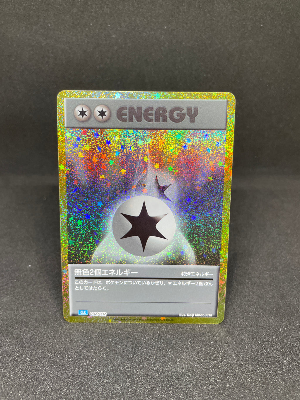 Double Colorless Energy CL 032/032 Japanese Pokémon Card (NM)