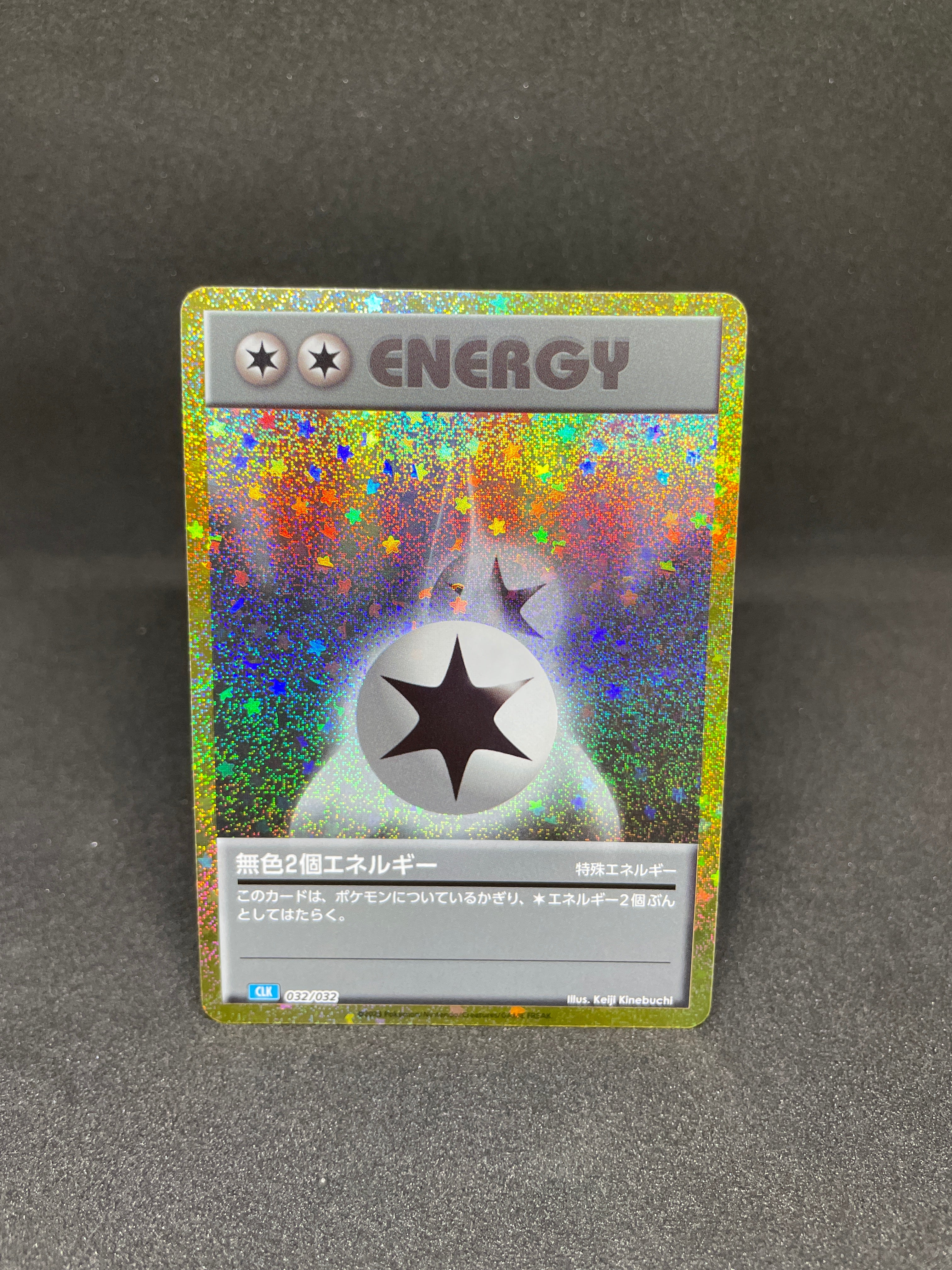 Double Colorless Energy CL 032/032 Japanese Pokémon Card (NM)