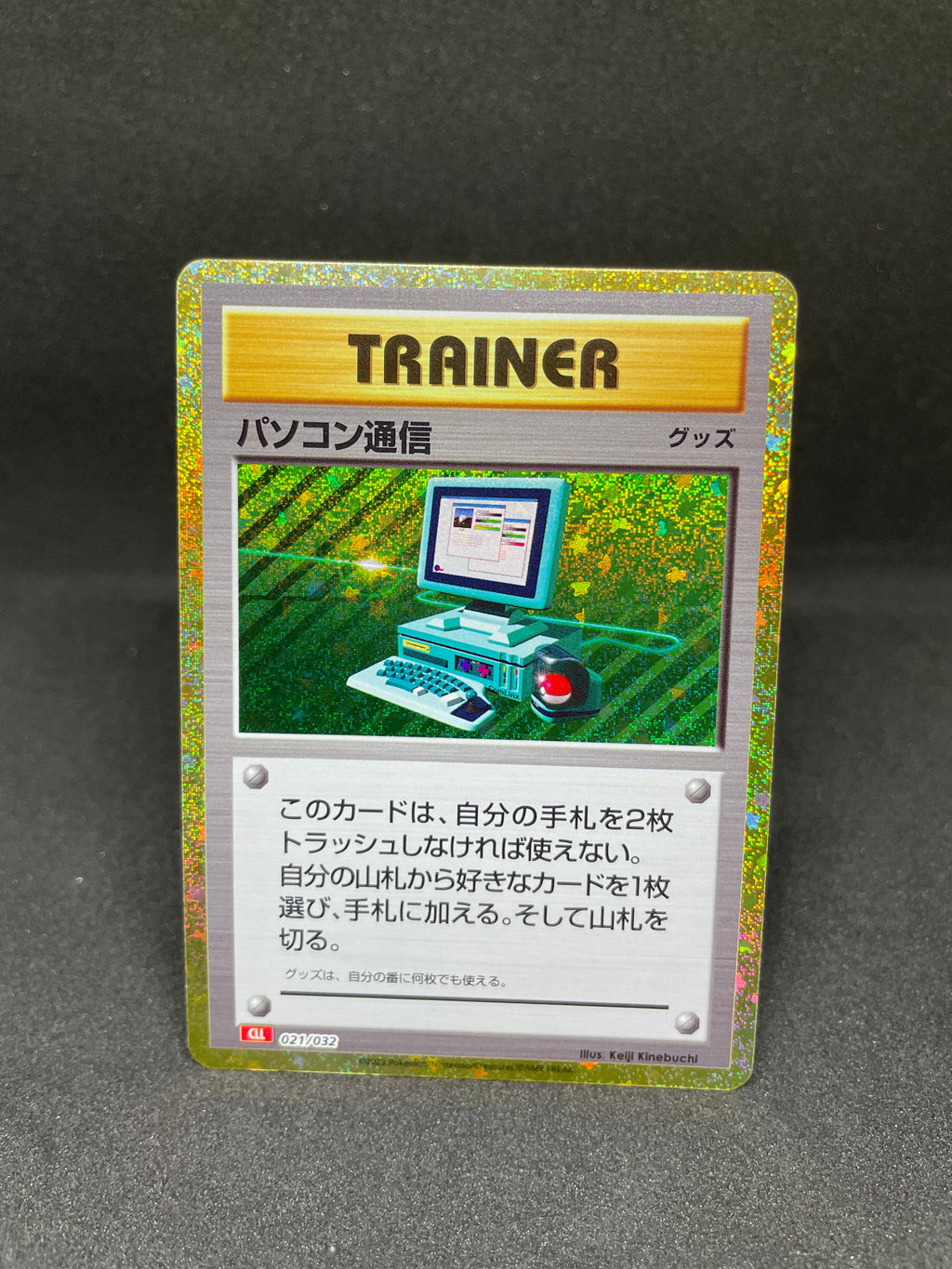 PC Communication CLL 021/032 Japanese Pokémon Card (NM)