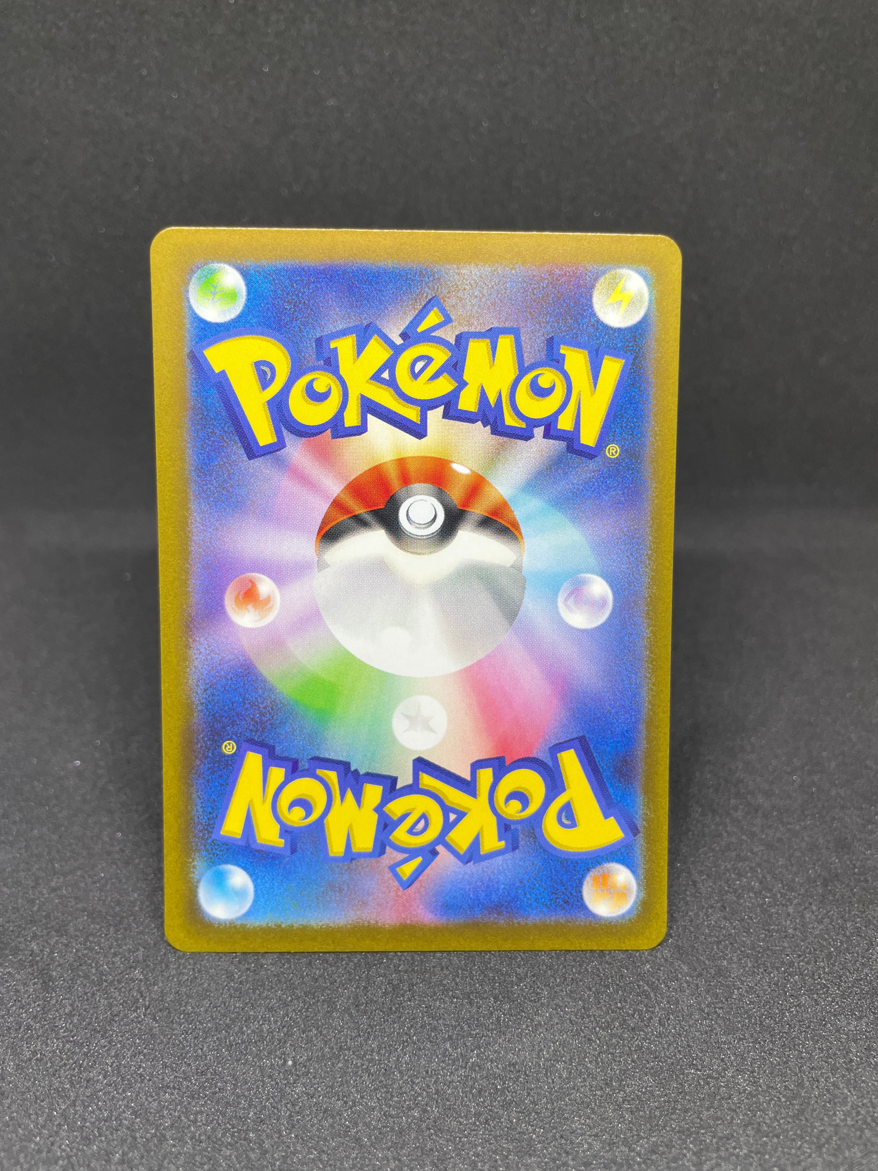Charcoal CLL 026/032 Japanese Pokémon Card (NM)