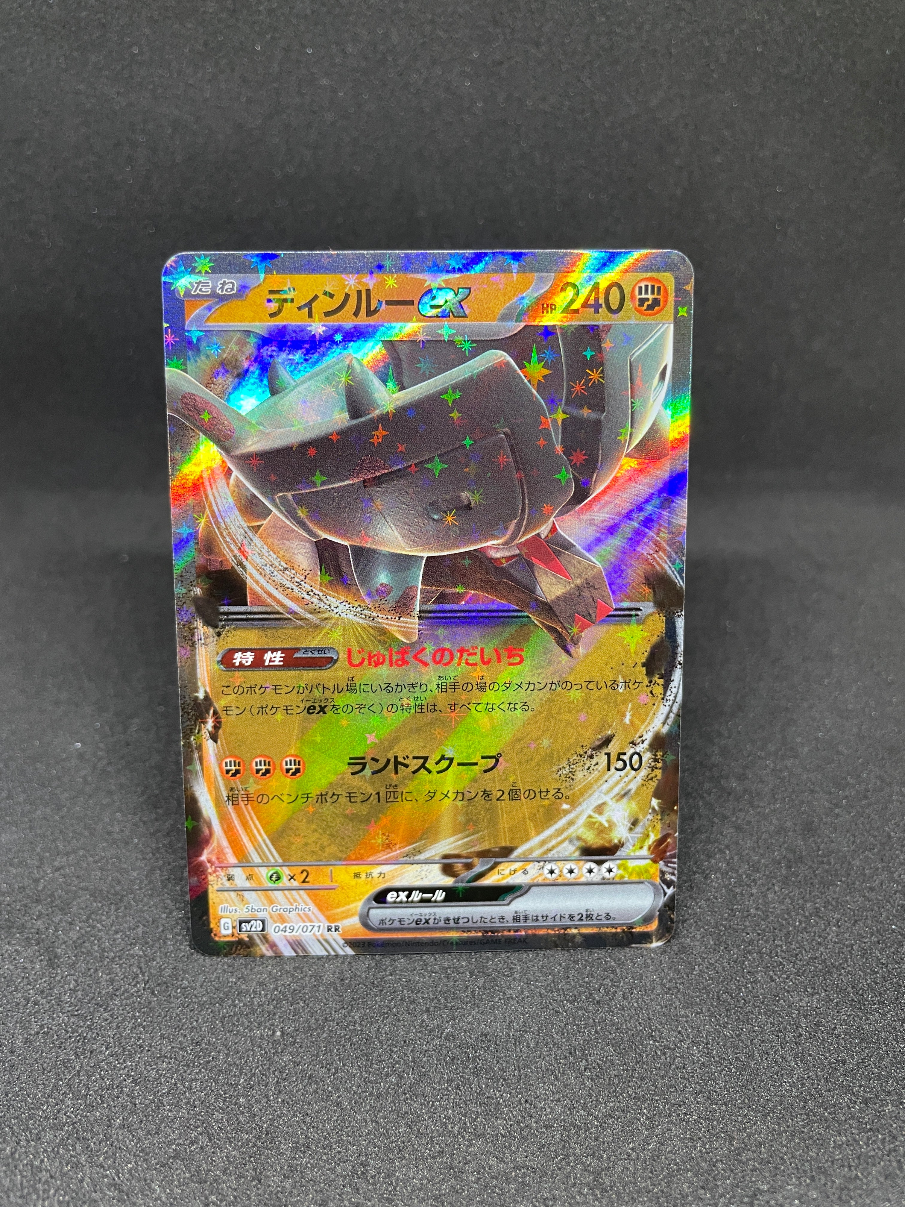 Ting-Lu ex RR 049/071 Clay Burst Japanese Pokémon Card (NM)