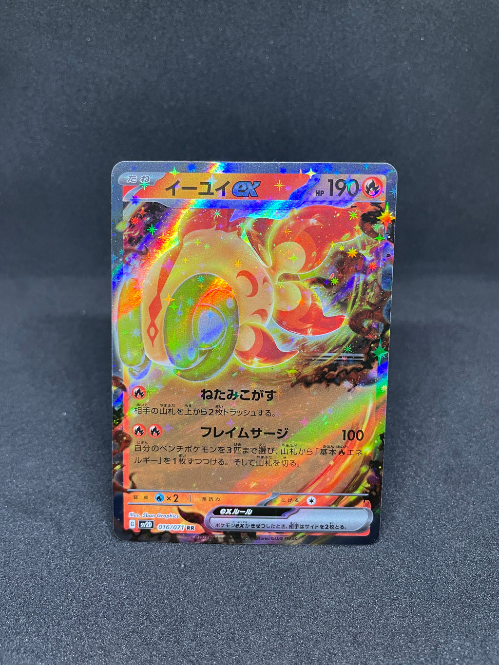 Eldegoss V 016/190 Shiny Star V Japanese Pokémon Card (NM)
