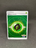 Grass Energy #GRA Pokémon Japanese Pokémon GO