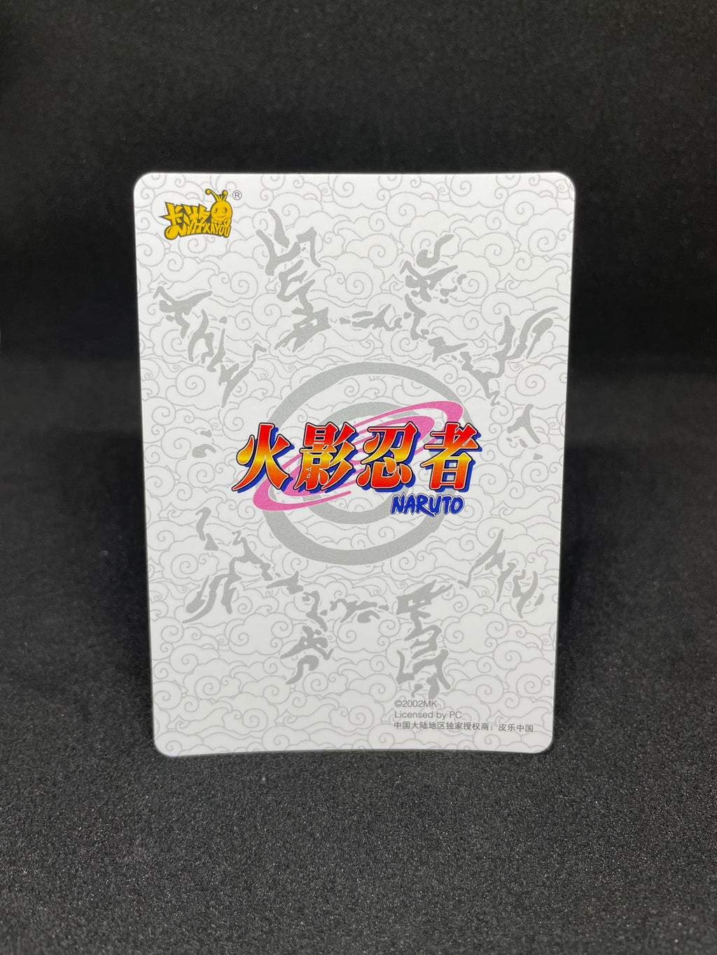 Mizuki NRB07-SSR-157L3 SSR – Naruto Kayou Trading Card