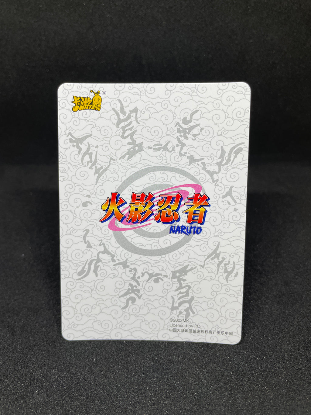 Sakura Haruno NRB07-SSR-166L3 SSR – Naruto Kayou Trading Card