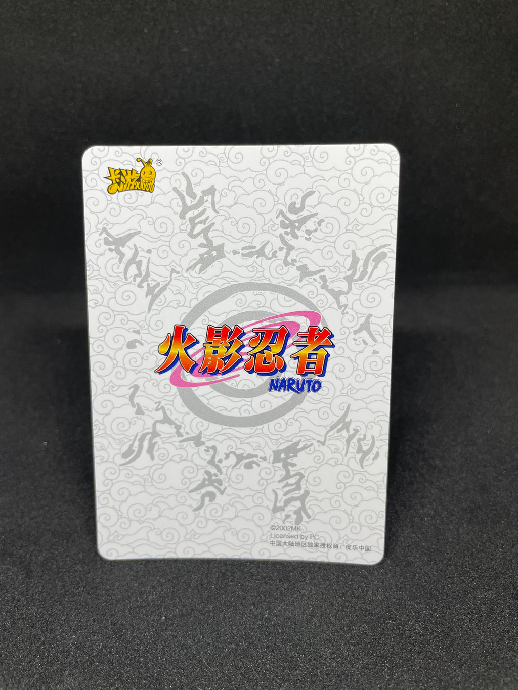Haku NRB07-SSR-169L3 SSR – Naruto Kayou Trading Card