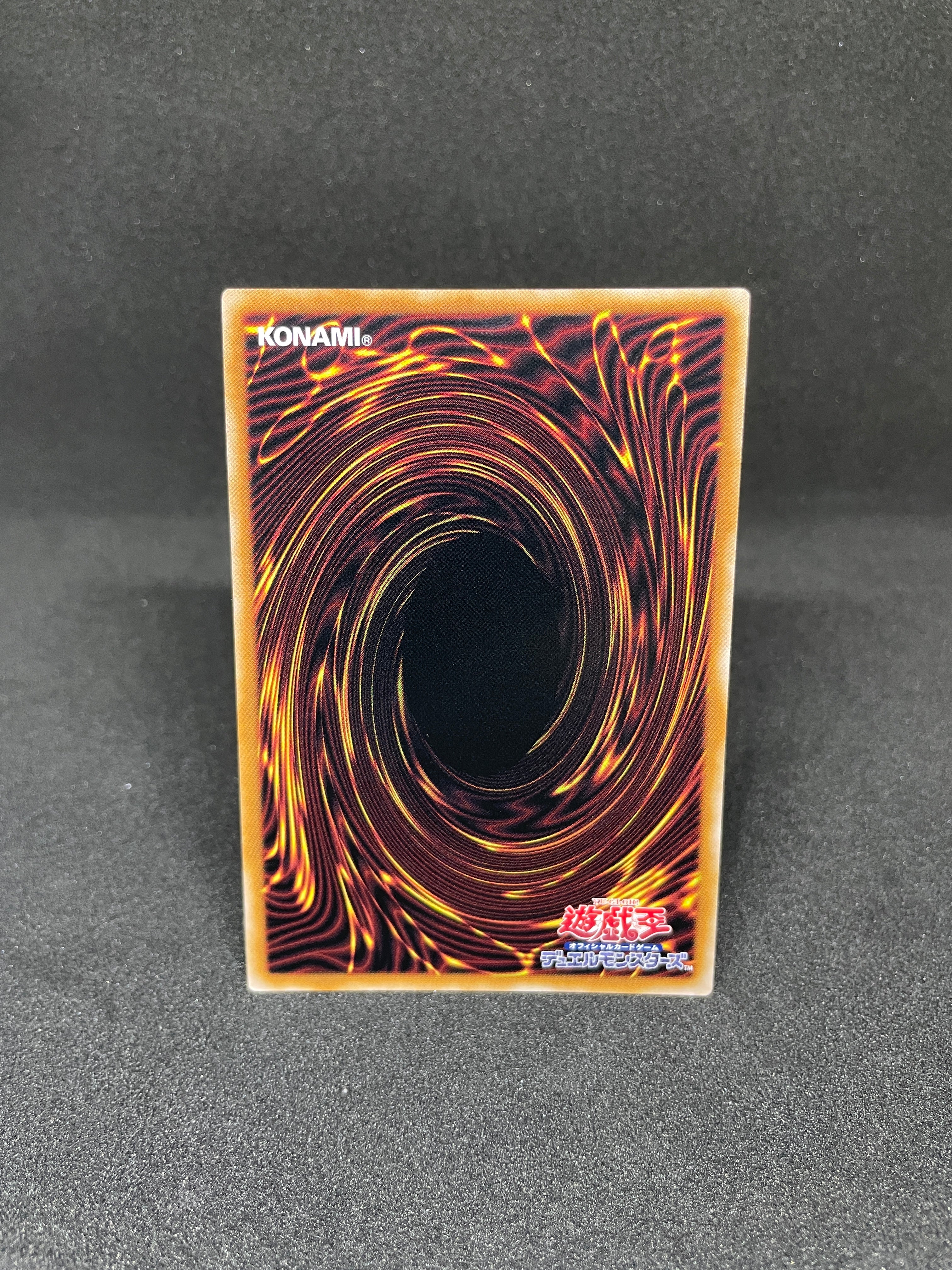 Dragonmaid Hospitality QCAC-JP066 SR – Yu-Gi-Oh Card