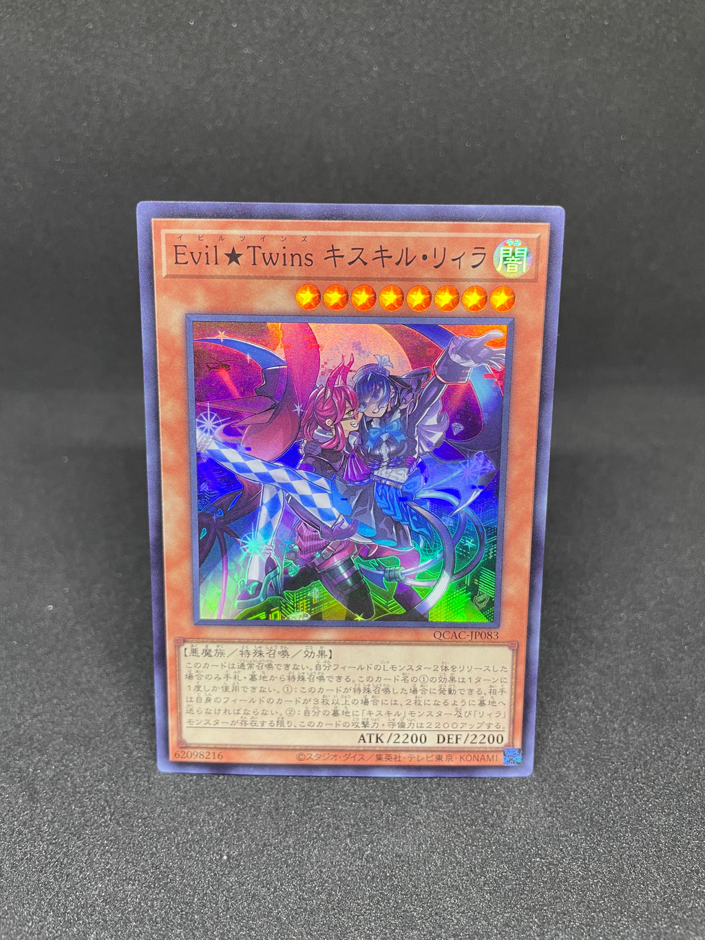 Evil Twins Ki-sikil & Lil-la QCAC-JP083 SER – Yu-Gi-Oh Card