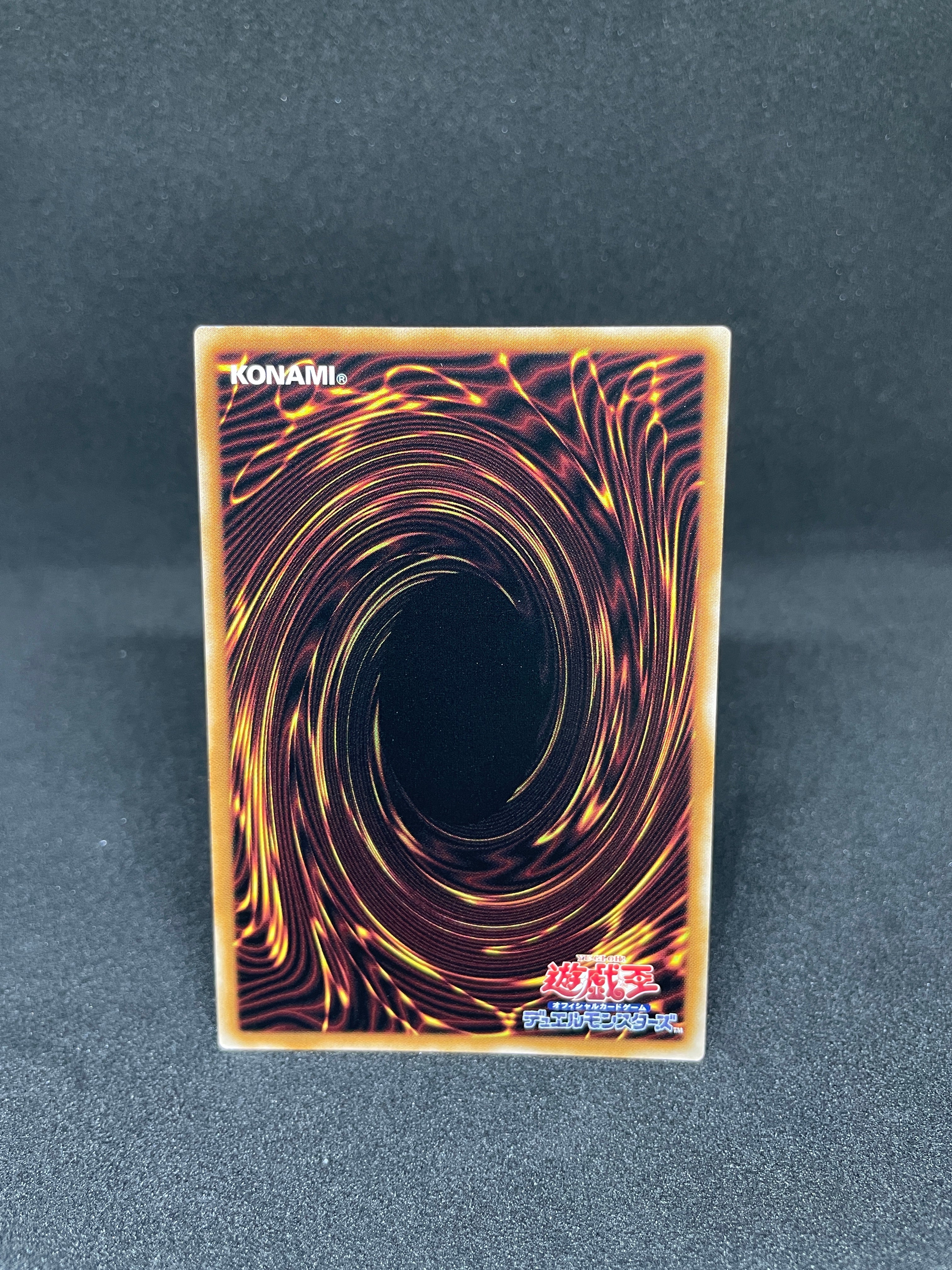 Familiar-Possessed Aussa QCAC-JP043 – Yu-Gi-Oh Quarter Century Art Collection