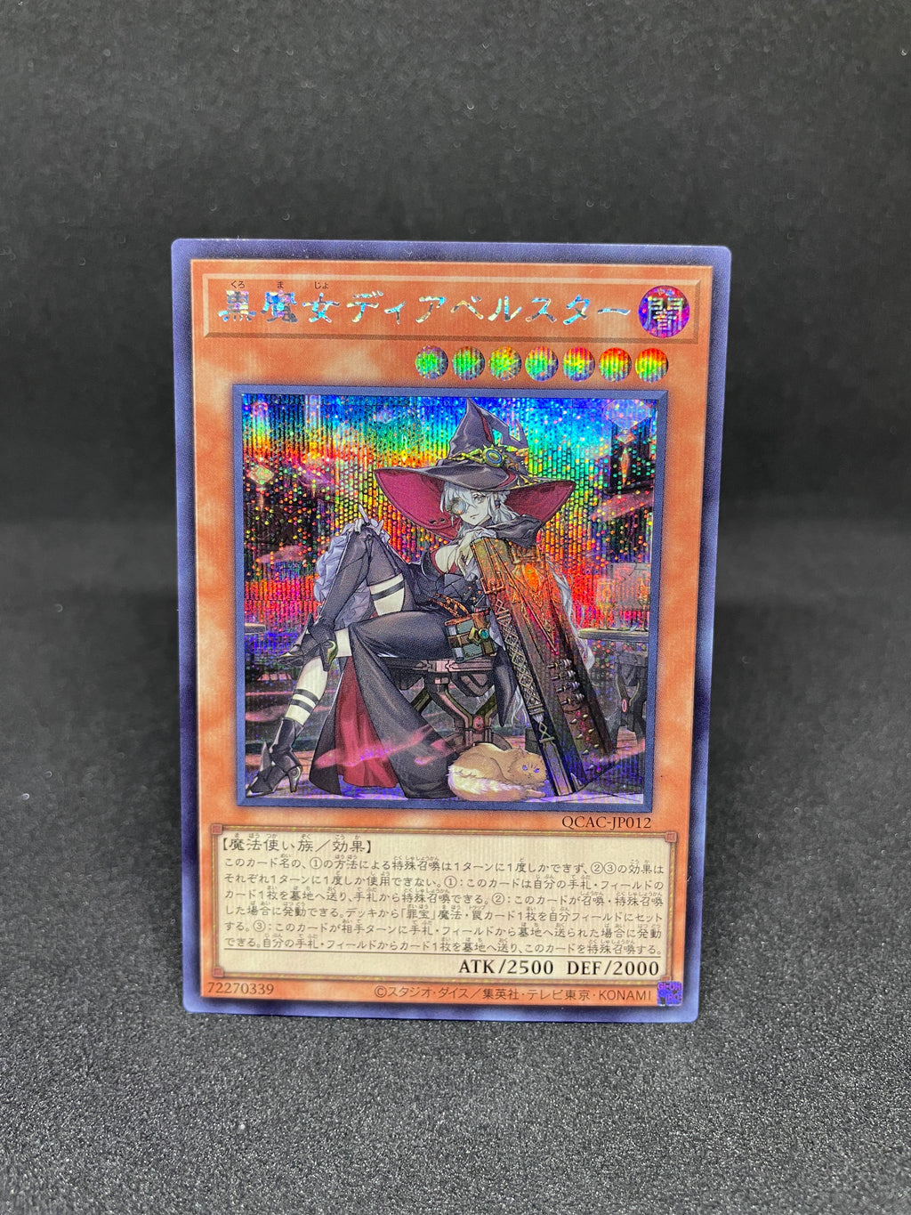 Diabellstar the Black Witch QCAC-JP012 – Yu-Gi-Oh Quarter Century Art Collection