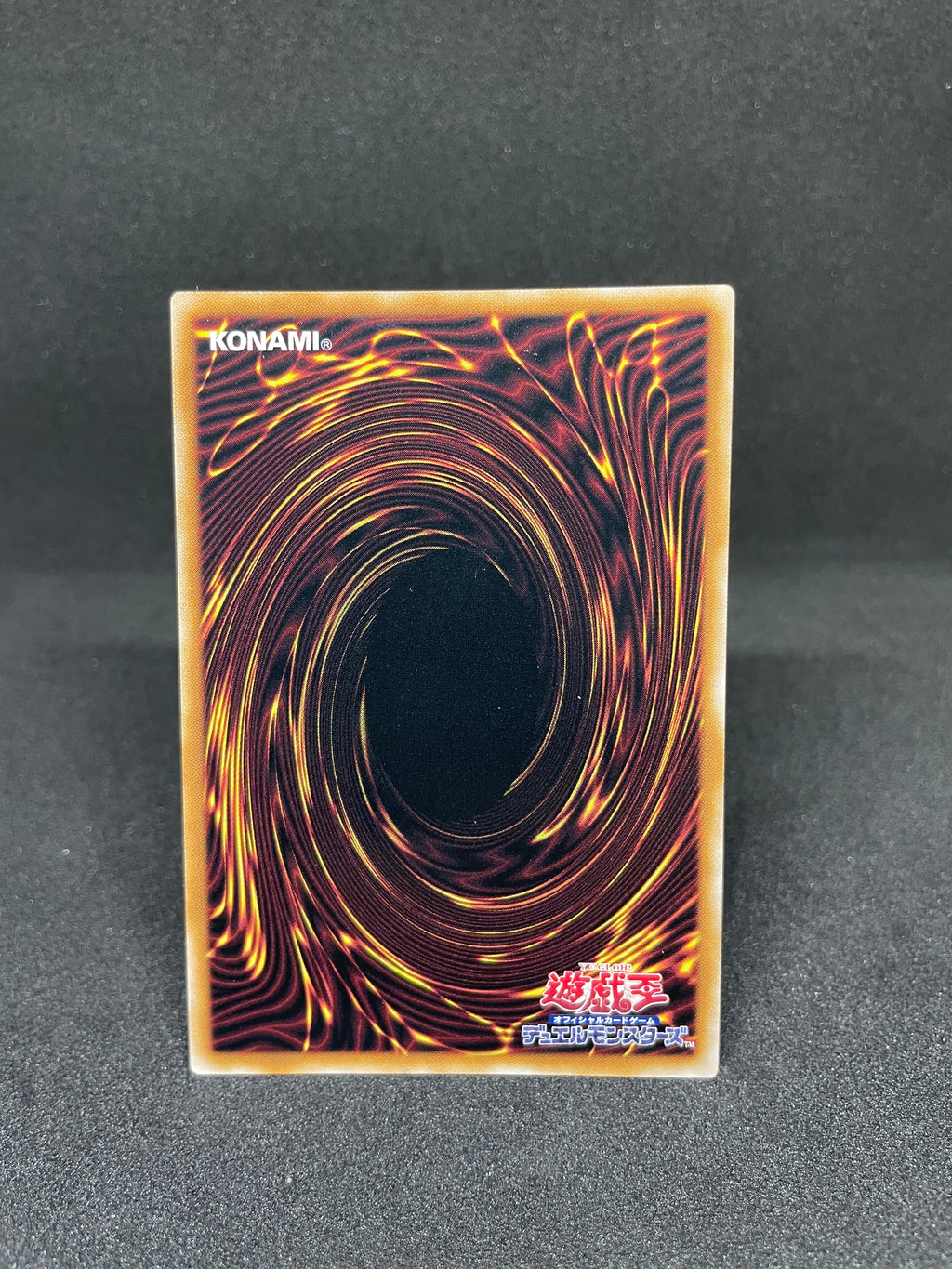 Diabellstar the Black Witch QCAC-JP012 – Yu-Gi-Oh Quarter Century Art Collection