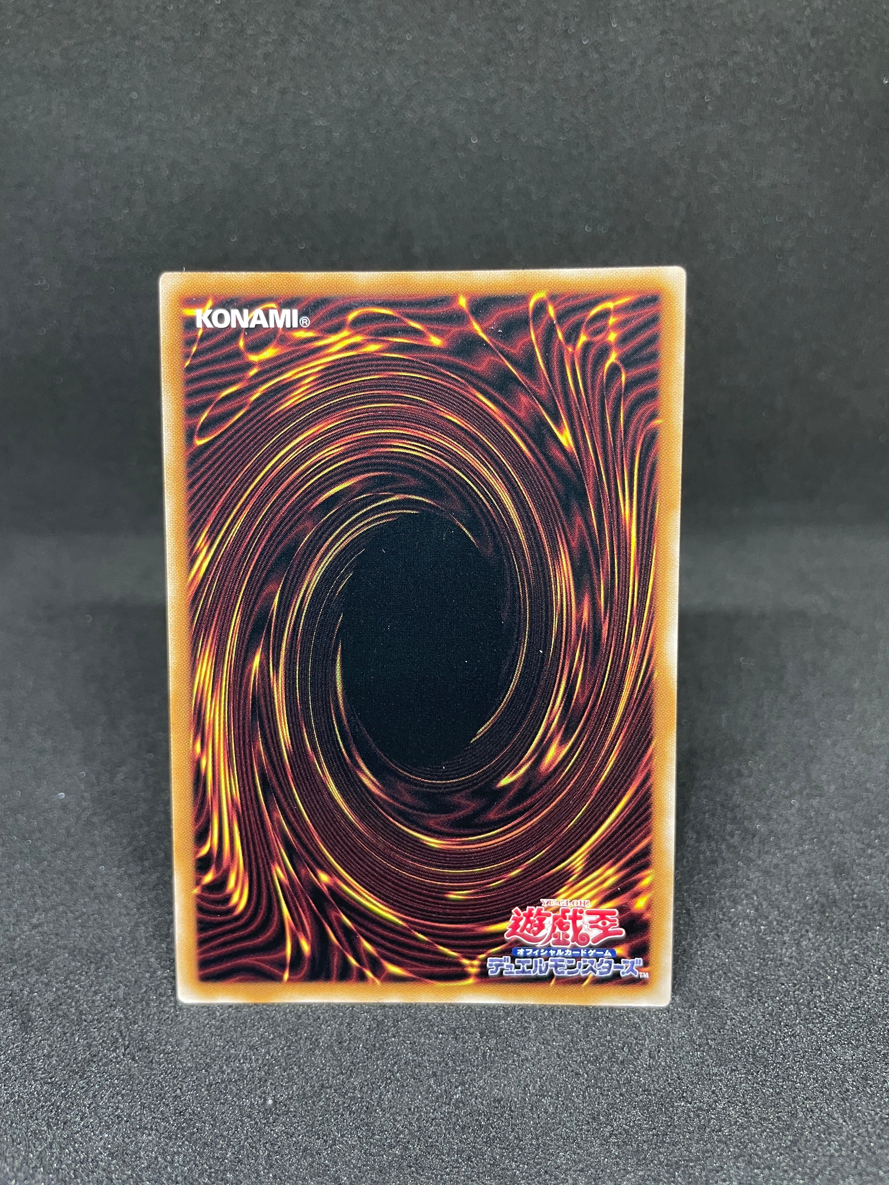 Diabellstar the Black Witch QCAC-JP012 – Yu-Gi-Oh Quarter Century Art Collection