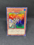 Familiar-Possessed Aussa QCAC-JP043 – Yu-Gi-Oh Quarter Century Art Collection