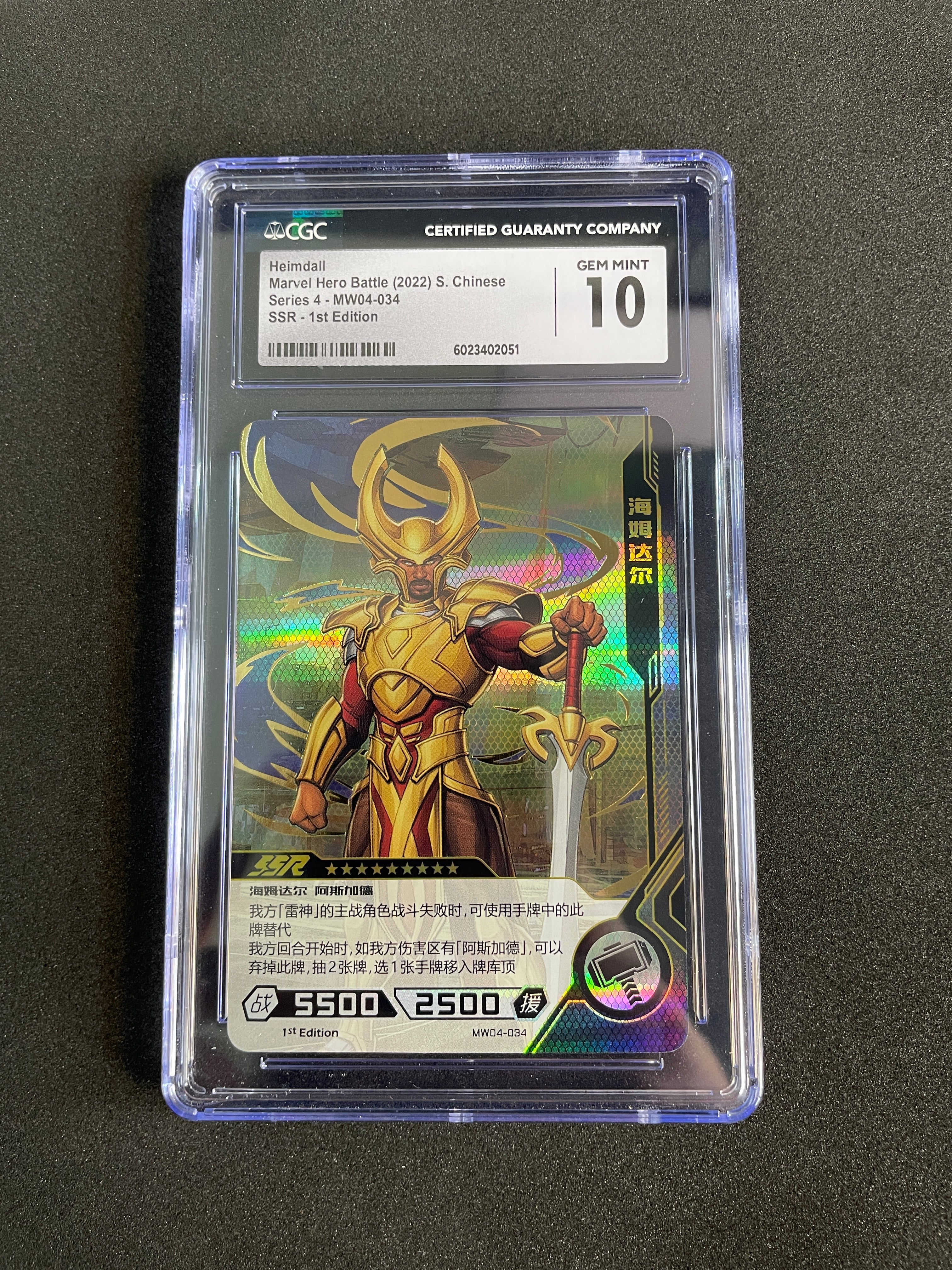 Kayou Marvel Heimdall MW04-034 CGC Gem Mint 10 – 2022 1st Edition Card