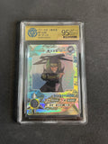 Kayou Naruto Sarutobi Hiruzen NR-SP-010 CCG 9.5 Gem Mint Graded Card