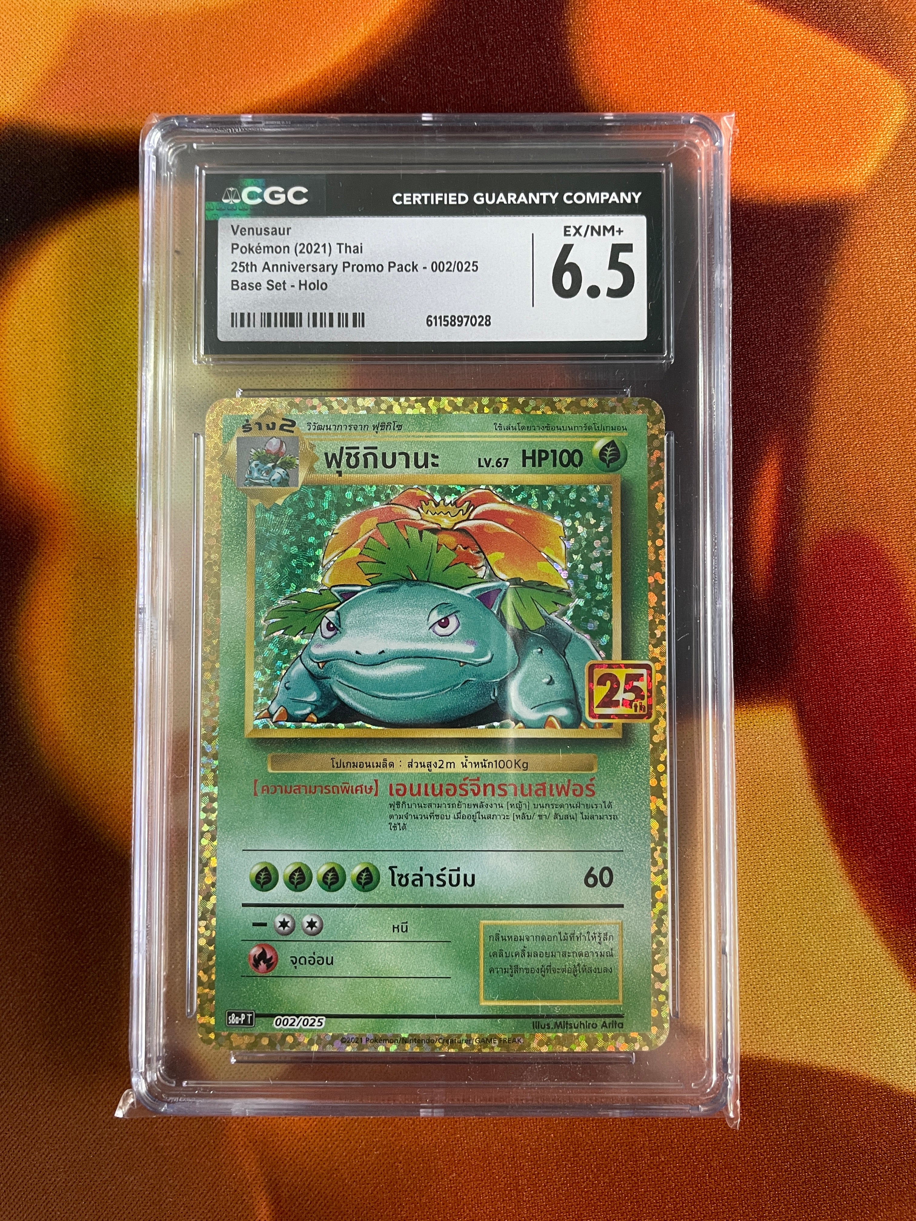 Venusaur Thai 25th Anniversary Holo CGC 6.5 Graded Pokémon Card