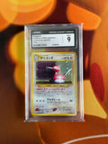 Porygon2 Japanese Awakening Legends Holo CGC 9 Graded Pokémon Card