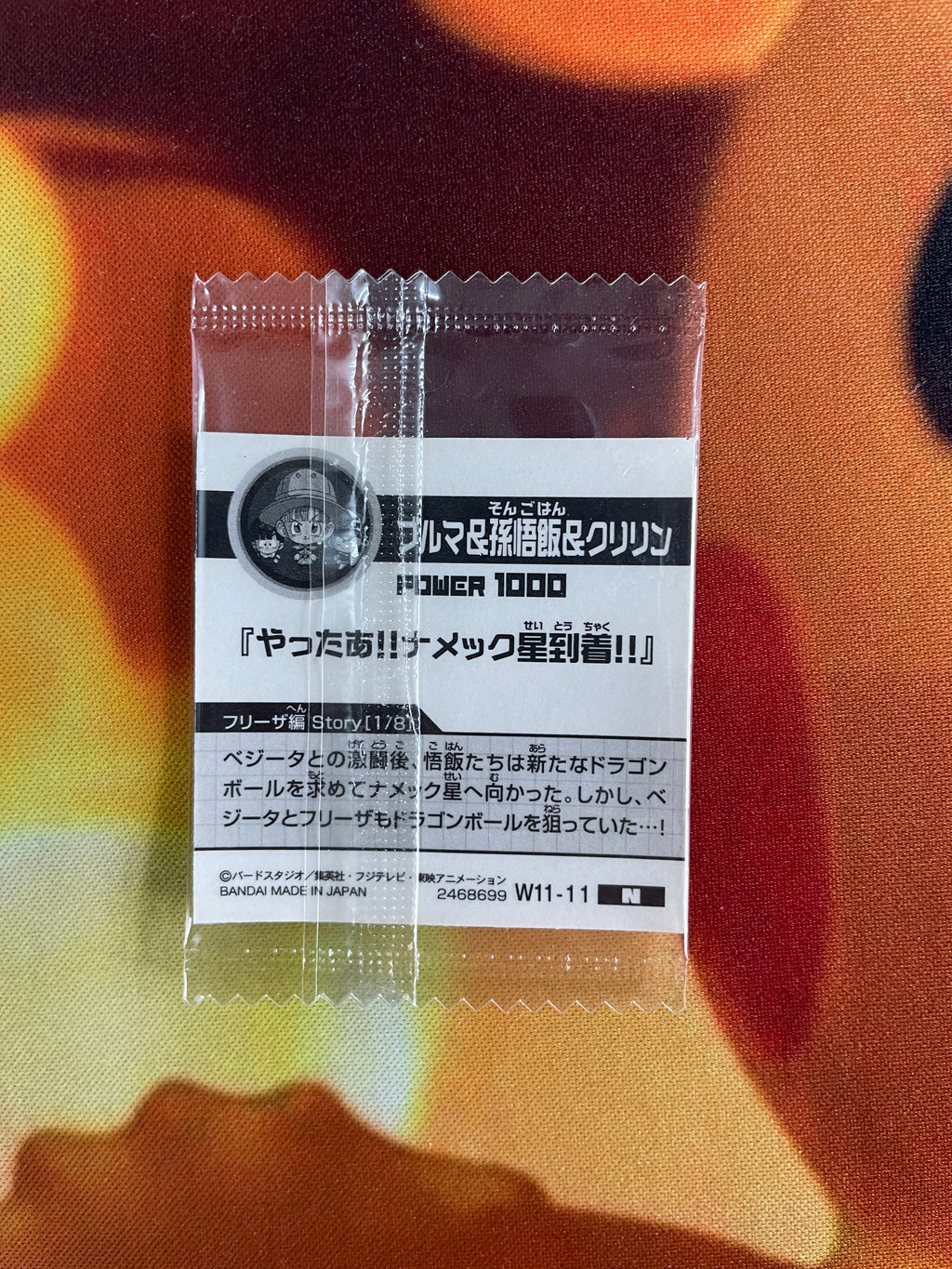 Dragon Ball Super Warrior Seal Wafers Z W11-11 Bulma, Son Gohan & Krillin Sticker (Japan)