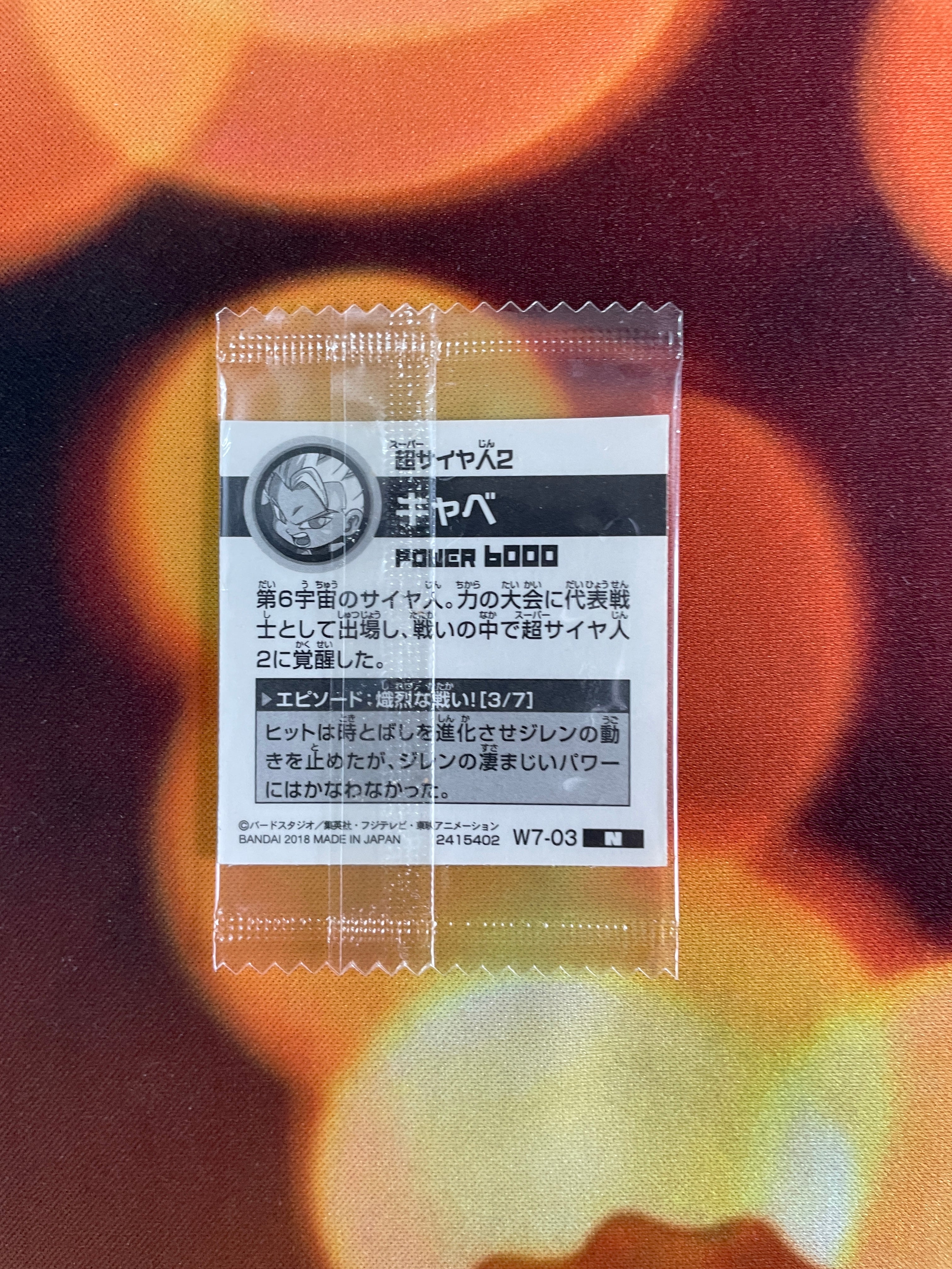 Dragon Ball Super Warrior Seal Wafers Z W7-03 Super Saiyan 2 Cabba Sticker (Japan)