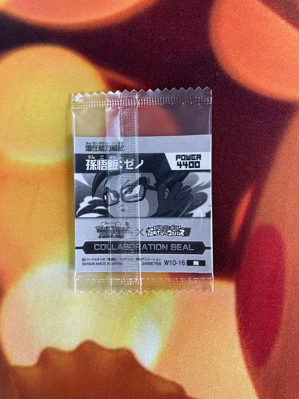 Dragon Ball Super Warrior Seal Wafers Z W10-16 Son Gohan: Xeno (Ultimate Form) Sticker (Japan)