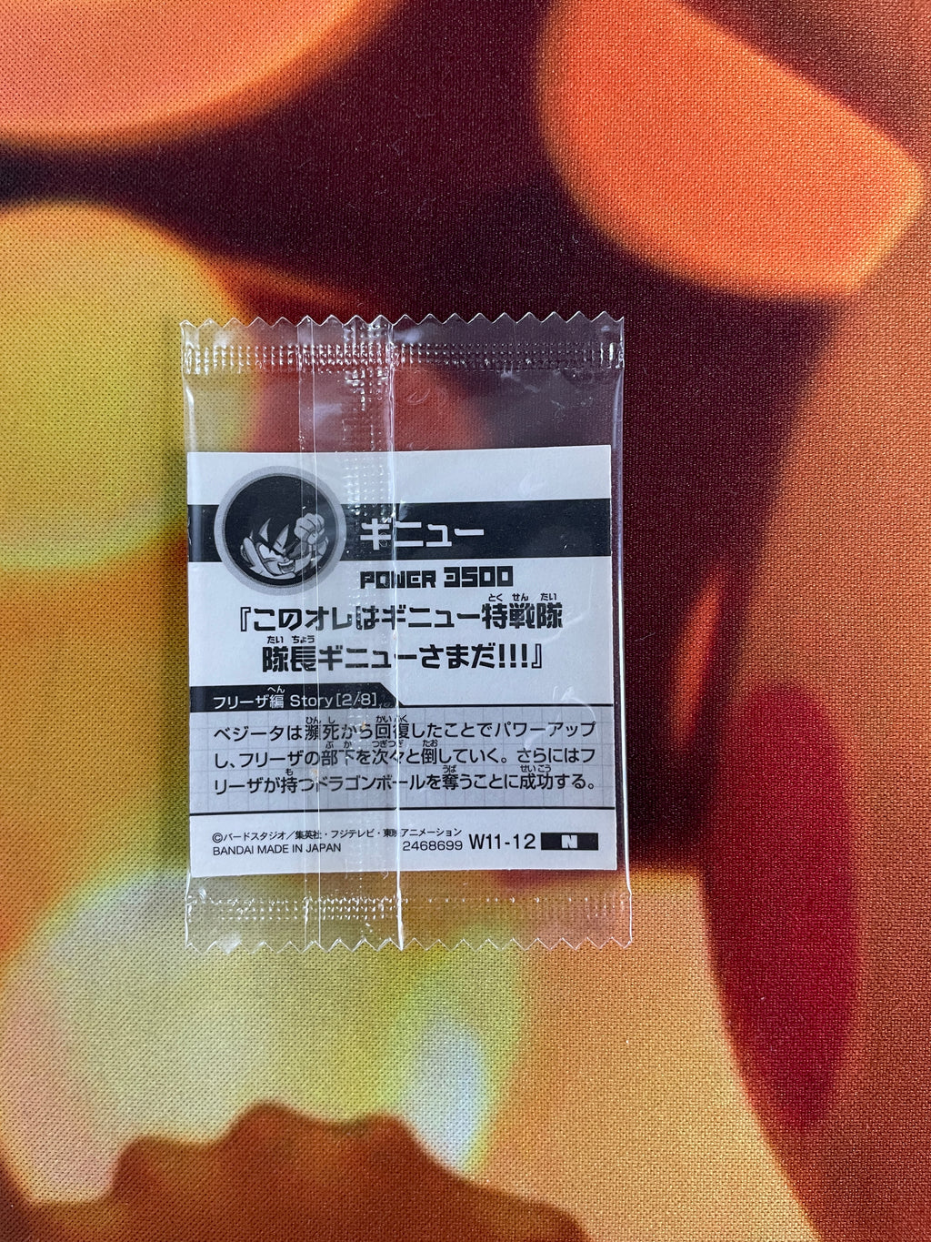 Dragon Ball Super Warrior Seal Wafers Z W11-12 Captain Ginyu (Goku Body) Sticker (Japan)