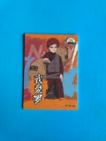 Naruto Ying Culture 2.0 Gaara YW-SR-004 SR Trading Card