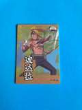 Naruto Ying Culture 2.0 Deidara YW-SR-036 SR Trading Card