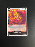 One Piece Card Game OP16-085 Momonosuke Kozuki R Rare NM